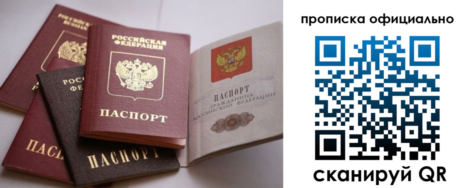 временная регистрация поиск в Туринске