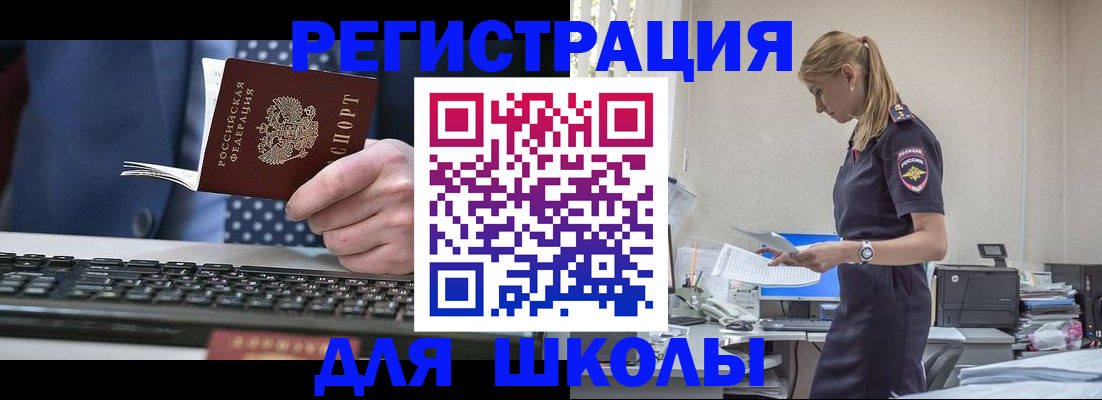 прописка гарантия в Туринске
