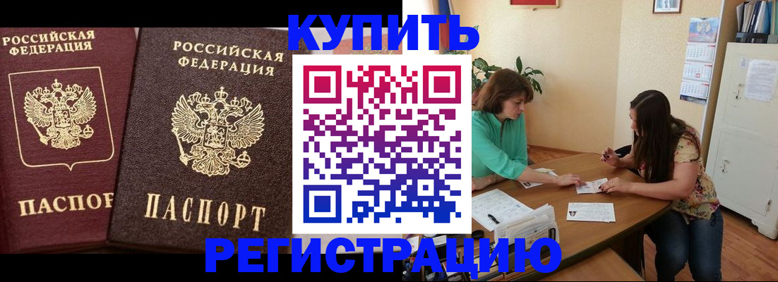 временная регистрация гарантия в Туринске